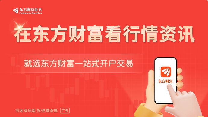 中签率有望高出10倍！长鑫科技申购时间敲定 硬科技脉冲飙升